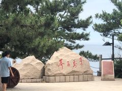 -养马岛旅游度假区