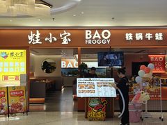 -悦然广场(北滘店)