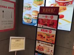 -麦当劳(祈年大街店)
