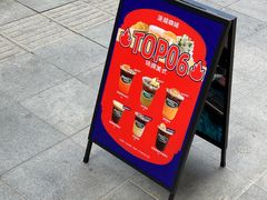 -RIPPLE COFFEE涟漪咖啡