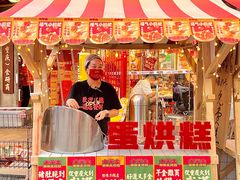 -大芊金重庆串串火锅(南京路店)