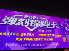 -Tenker Club弹刻极限主题公园 · 蹦床 · 团建 · 生日派对(大关店)