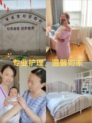 -童谣里医疗级月子中心(独栋湖景店)