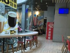 -永和大王(华侨城店)