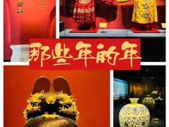 -南山博物馆