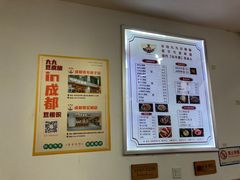 -豆相识•九九豆腐脑(牛咡桥店)