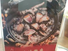 -将相和·海鲜蒸饺大连菜