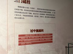 -中国京杭大运河博物馆