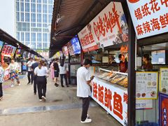 -大学城夜市