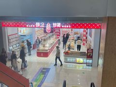 -坂田天虹