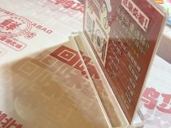 -回味黑鸭煲·始于2006(万松园店)