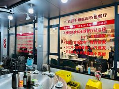 -健跳小海鲜(人民路店)