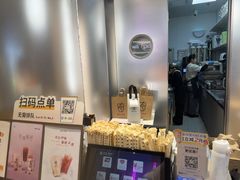-KOI Thé(虹桥国际机场店)