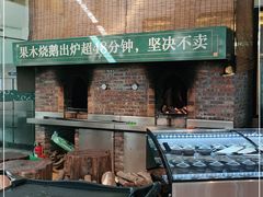 -凤阁楼果木烧鹅(鹤山陈山店)