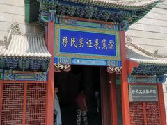 -大槐树寻根祭祖园
