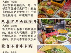 -大理古城