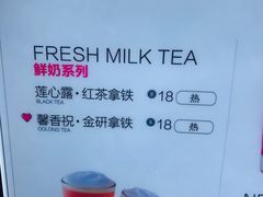 -鸡鸣赐茶(鸡鸣寺路店)