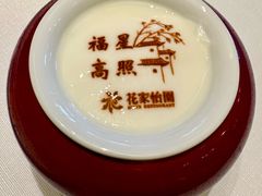 -花家怡园(四合院总店)