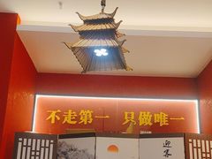 -肖记公安牛肉鱼杂馆·省级非物质文化遗产(江汉路直营店)
