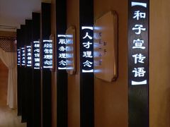 -和子足浴SPA会馆(梁溪店)