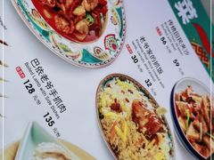 -巴依老爷·新疆美食(上城区天城路店)