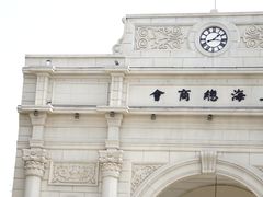 -上海影视乐园