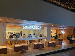 -% Arabica阿拉比卡咖啡(武汉天地店)