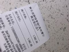 -食乐佳麻辣香锅(森林摩尔商业街区店)