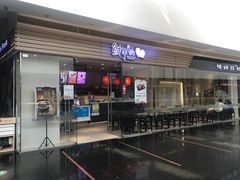 -鲜芋仙(南开大悦城店)