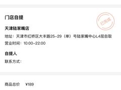 -BIGOFFS 超级折扣(仁恒伊势丹店)