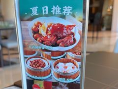 -有璟阁港式餐厅(金融街购物中心店)