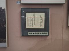 -中国铁道博物馆(正阳门馆)