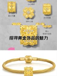 -周生生Chow Sang Sang(苏州中心南区店)