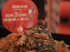 -雅佳神话·麻辣烤鱼(新街口店)