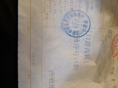 -上海市杨浦区牙病防治所