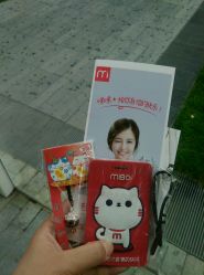 点击看大图 -咪咪比基尼脱毛专业店