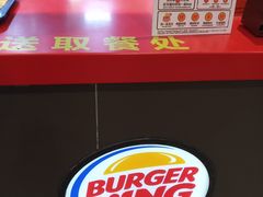 -汉堡王(南通星光耀店)