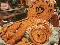 -新疆大厦·慕士塔格餐厅