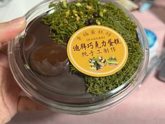 -幸福蛋糕坊(金顶街店)