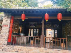 -云丘山景区