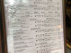菜单-池记(尖沙咀店)