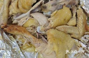 Signature Bamboo Salt Roast Chicken