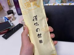 -君之狮子山·轻糖烘焙(开元Mini店)