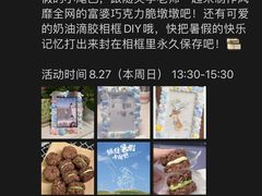 -英孚教育青少儿(宝龙中心)