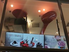 门面-DQ·蛋糕·冰淇淋(万象城店)