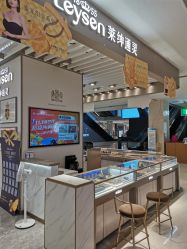 -Leysen莱绅通灵(新世界店)