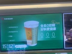 -书亦烧仙草(万达广场美食街店)