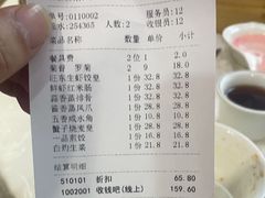 -旺东生酒楼·宴会团餐(莲塘店)