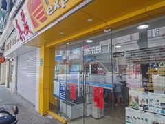-柯达真美(老重庆中路店)