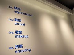 -天真蓝照相馆(杭州滨江宝龙店)